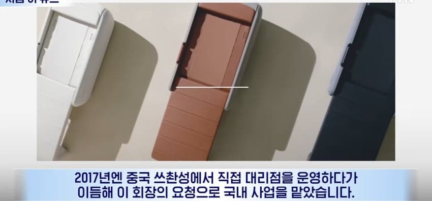 20년된 직원을 입양해 파격 승계.. (13)