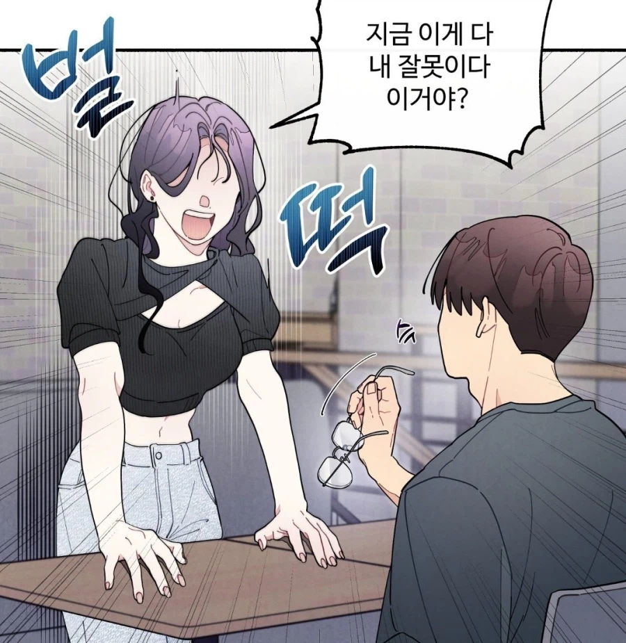 여친이 헤어지고 다시 찾아오는.manwha (2)