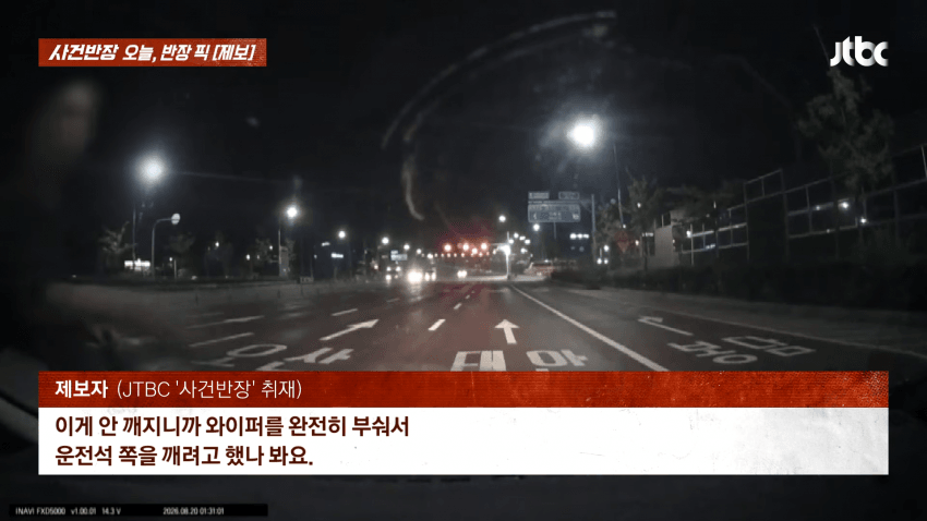 느닷없이 "5, 4, 3, 2, 1"...남의 차 박살낸 의문의 남성 (12)