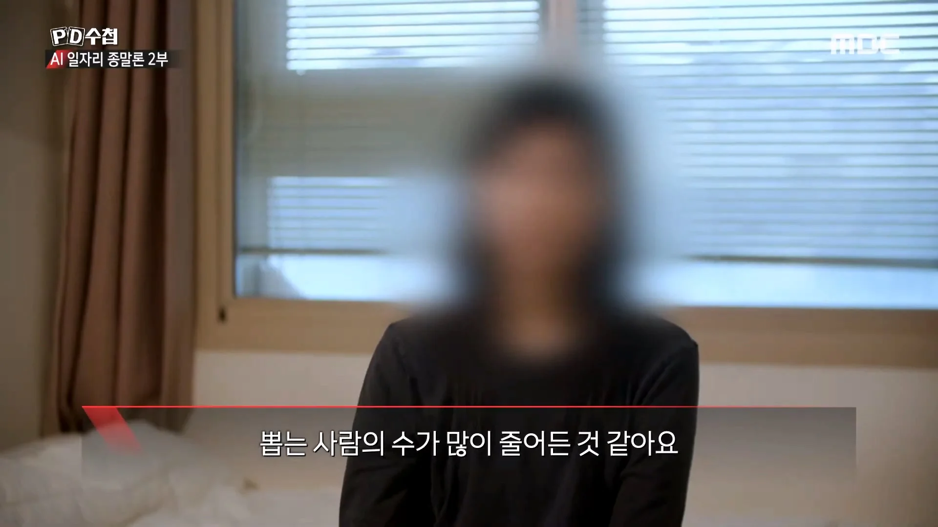 상당한 고스펙인데 취업이 안된다는 24살 취준생 (17)
