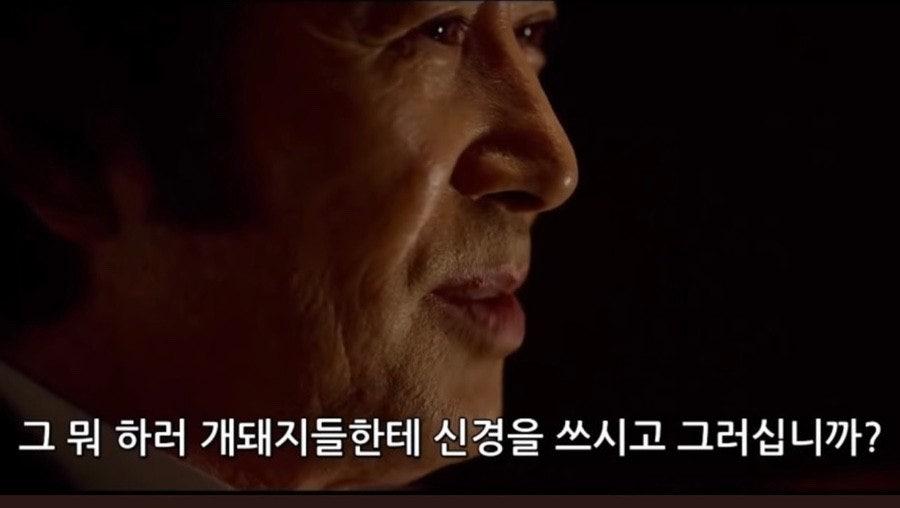 [오피셜]국민은 개,돼지 인증 (3)