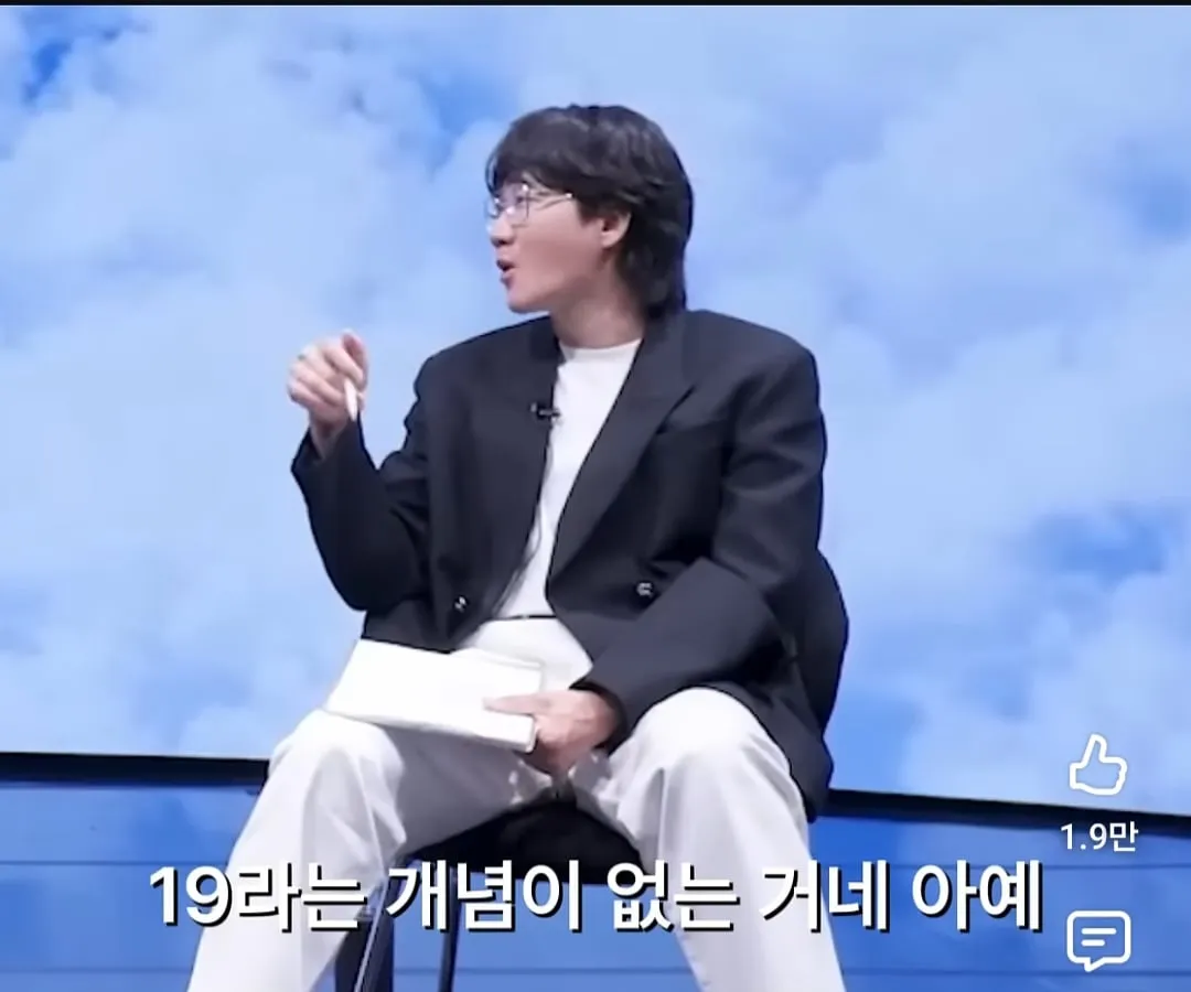 영국인들이 유튜브를 안 보는 이유