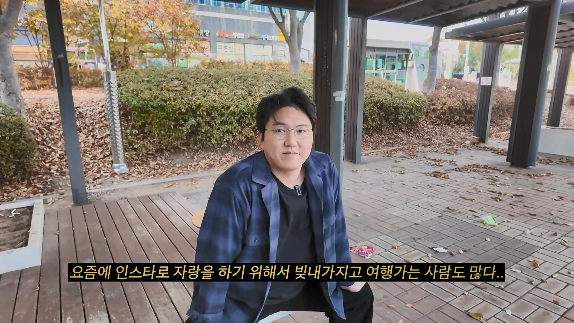 욜로 욜로 하던 욜로족이 지금 다 사라진 이유 (17)
