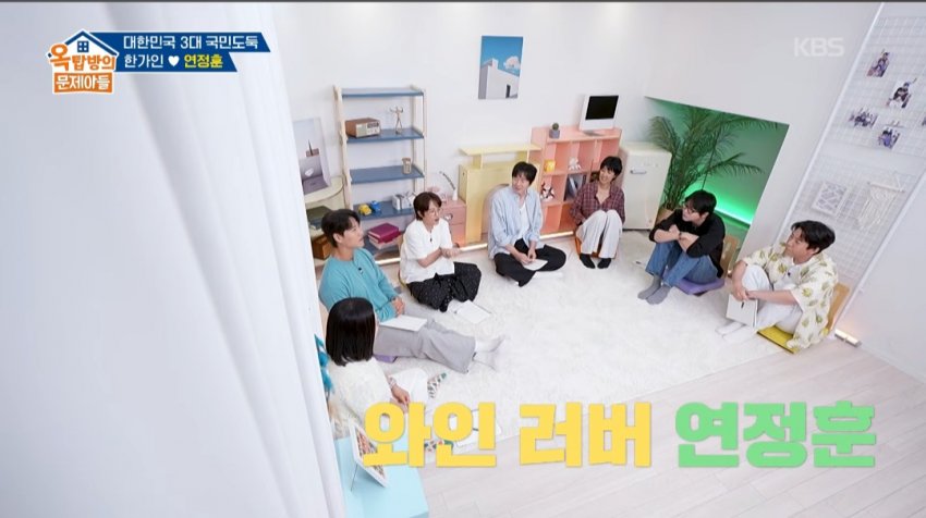 연정훈이 추천하는 가성비 정말 좋은 와인들