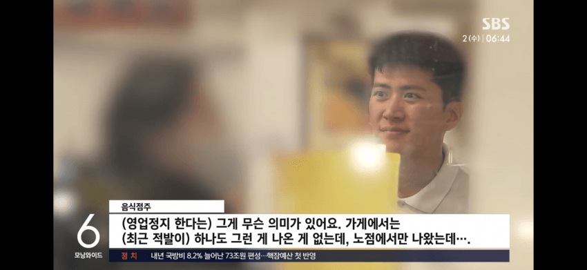 "바가지요금 잡는다" 칼 뽑았는데…지적 나온 이유 (13)