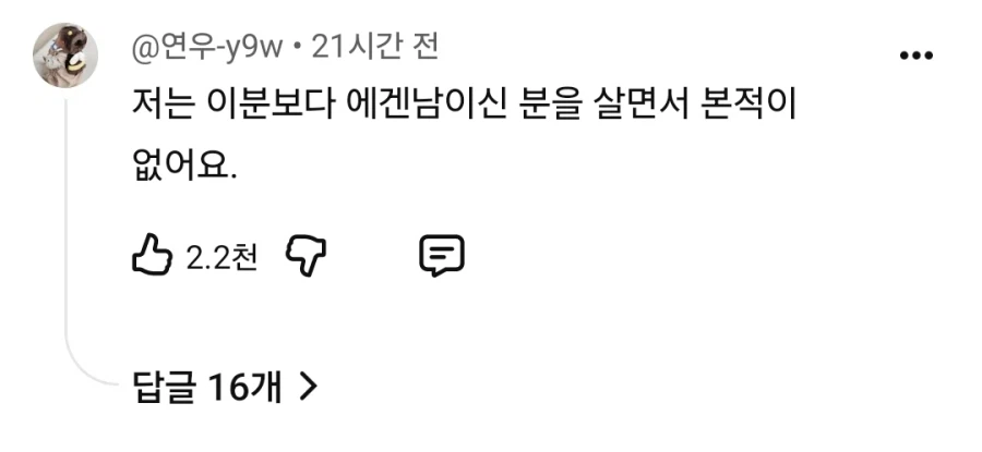 도트게임 하다가 우는게 말이 되냐ㅋㅋ (19)