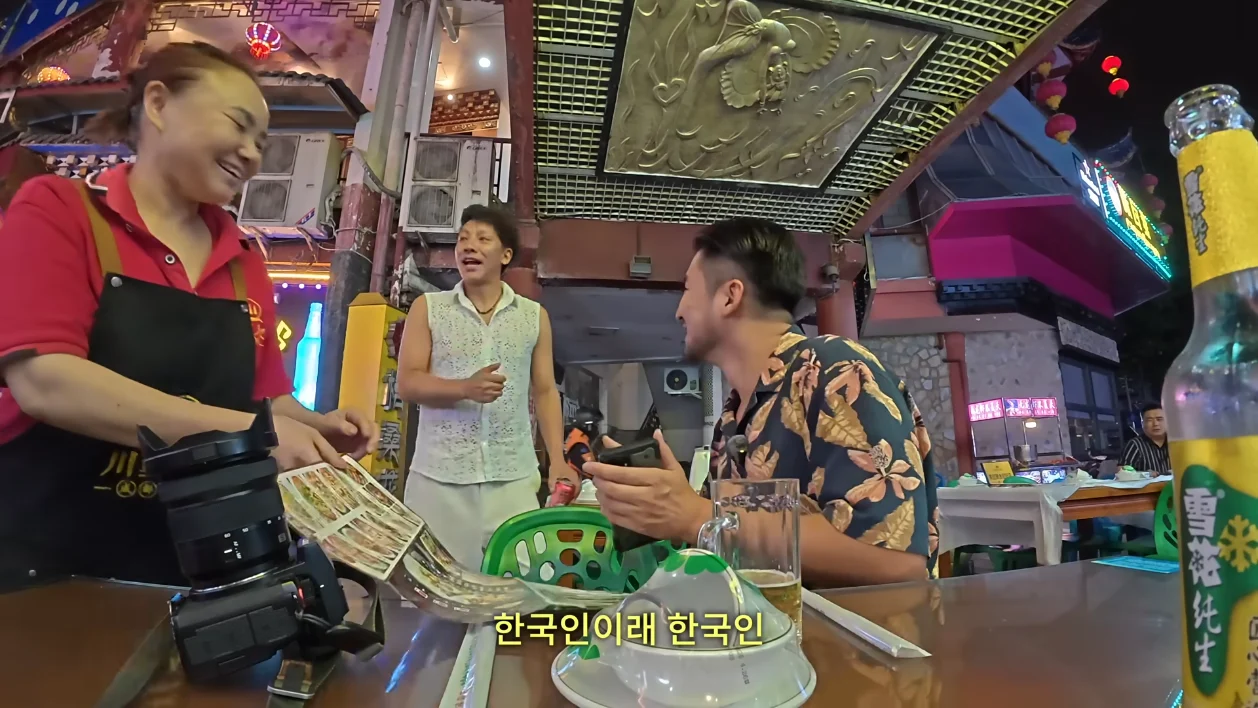 한국 남자가 중국가면 많이 듣는다는거 (4)