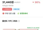 풀무원 생 물만두 (냉동), 250g, 18개