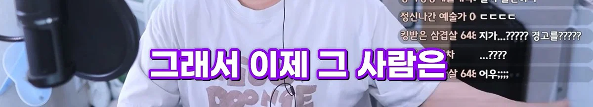 친구 사진 도용해서 남자들 털어먹었다는 여자한테 공감할 줄은 몰랐다는 유튜버 주둥이 (29)
