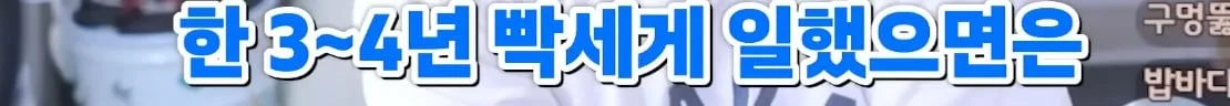남자친구가 미래 생각을 안 한다는 여친