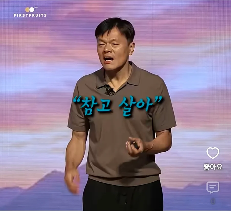 박진영이 이혼을 하게 된 이유 (12)