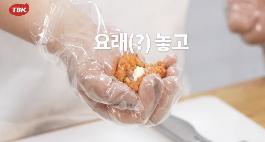 백종원 볶음고추장 신작 요약 (14)