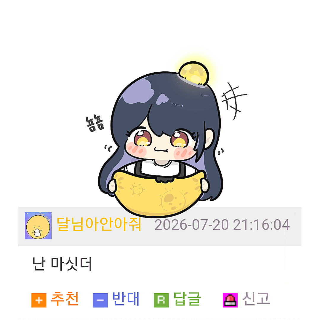 오빠가 10년 사귄 전여친이 나한테만 따로 연락와서