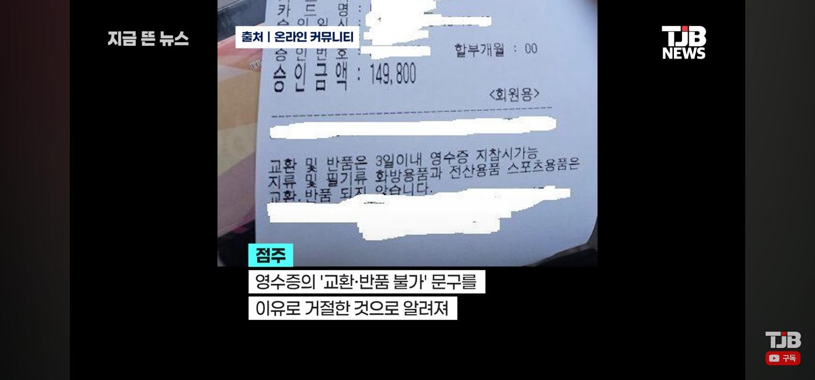 탁구채 바가지 문구점 근황 (5)