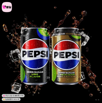 [롯데온] 펩시제로 라임향·제로카페인 355ml 48캔 외 다양 (L포인트 1,000원 추가 적립)