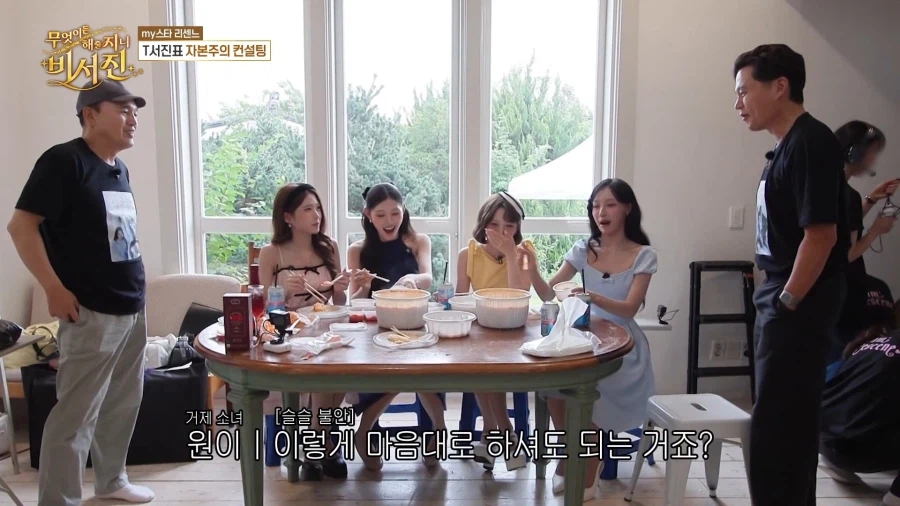 비서진에서 발동한 리센느 원이 나락감지 회피스킬 (6)