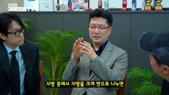 영양제 필요없다고 말 하는 교수 (16)
