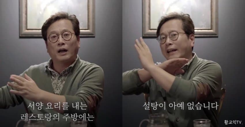 싱글벙글 요즘 한국음식 특징 (11)