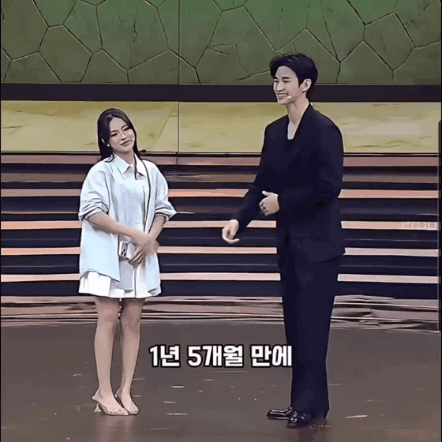 1년 5개월만에 복귀한 김수현 근황