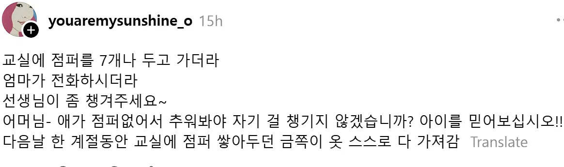 초등학교 평범한 분실물 센터 규모 (4)