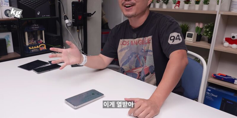 갤럭시 폴드8 시리즈 근황 (22)
