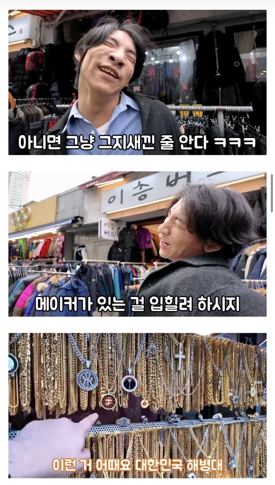 엄마가 명품옷만사줬다는 장애인유튜버 (6)