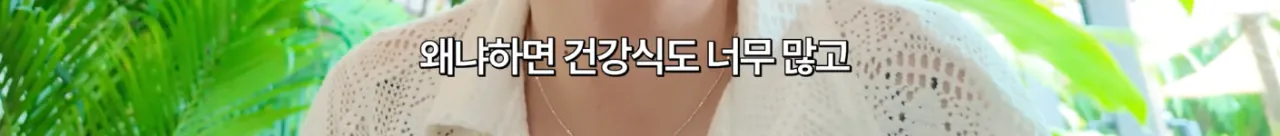 발리가 웰니스 천국이라 불리는 이유 (8)