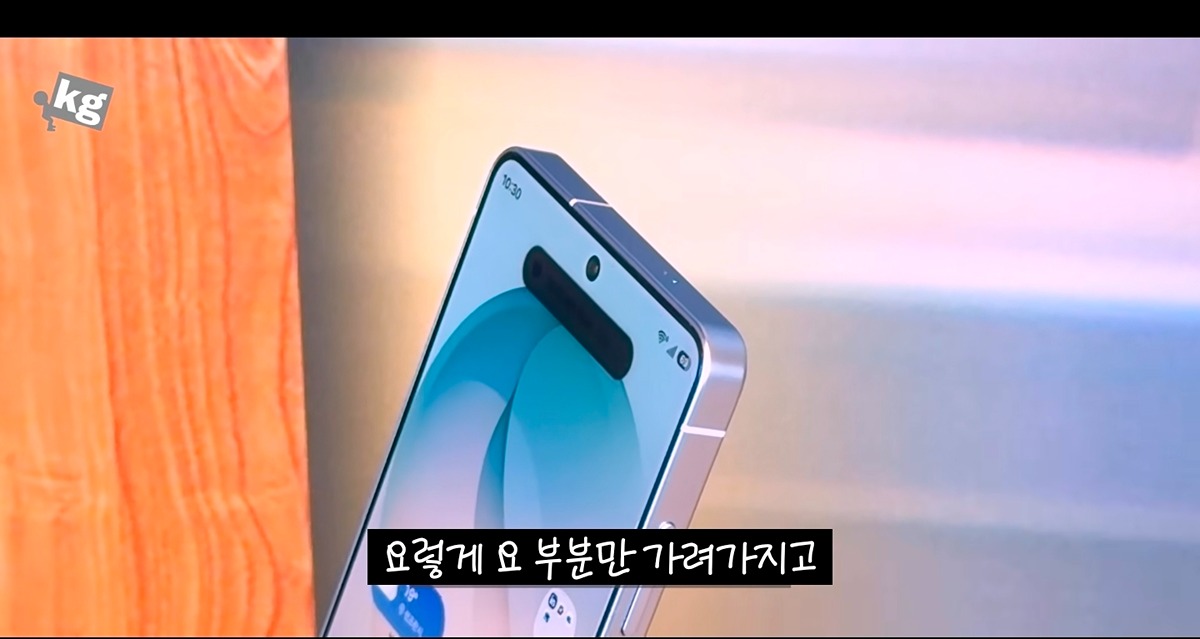 갤럭시 S26 울트라 사생활보호 기능 부분 적용 실제 사용