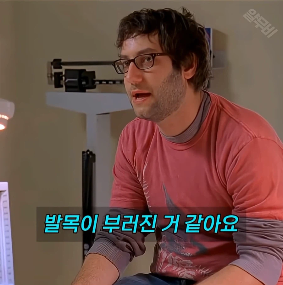 성욕 억제제를 달라는 남자 (19)