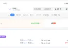 인천-토야마 0510-0513