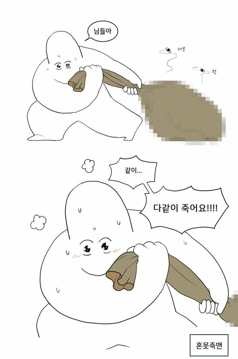 전역을 기다려준 여친