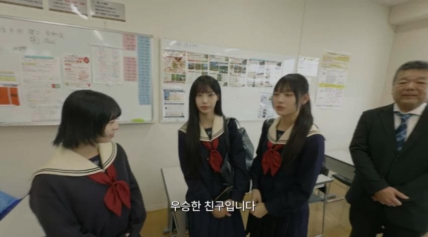 리센느 미나미 뿌리를 찾아서 금수저학교 교복입고 절친 만나기. (15)
