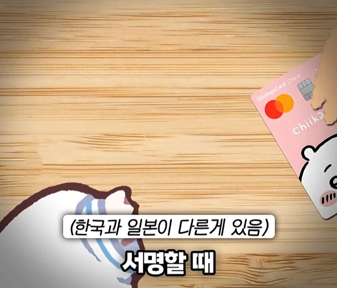 일본사람이 당황한 한국 계산하는 법.JPG