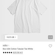 브론슨 튜블라 티셔츠