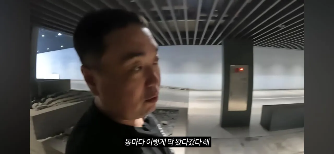 코인으로 800억 번 20대의 집