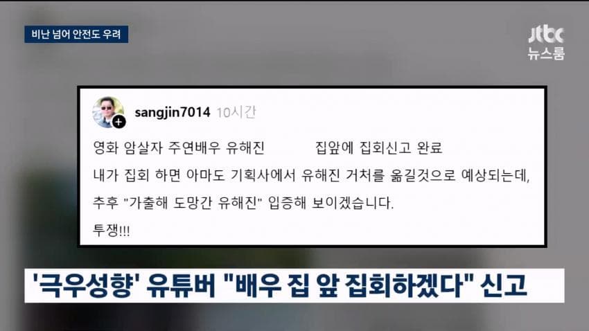 한국영화촬영감독조합CGK ‘암살자(들)’ 논란에 대한 입장 (32)
