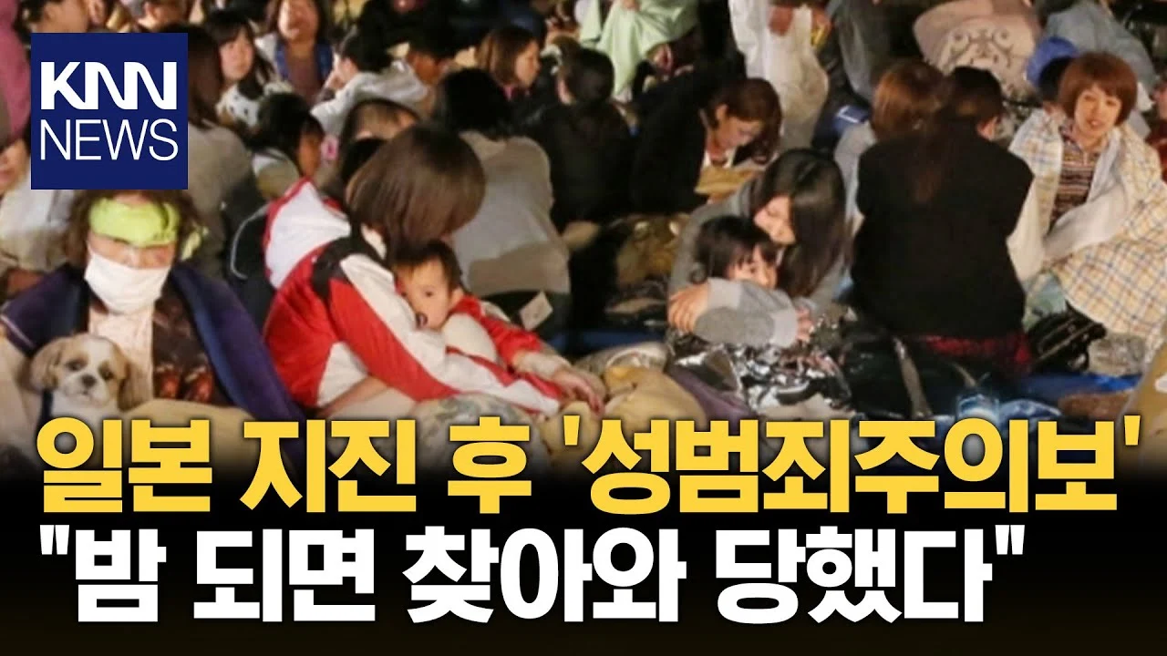 의외로 일본에서 논란인 AV 장르 (9)