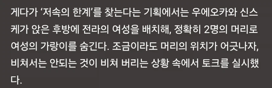패기 개지리는 90년대 일본 심야방송 소품 (2)