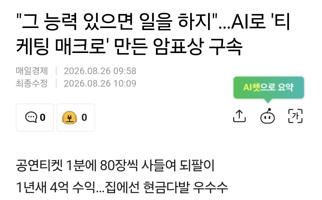 클릭하시면 원본 이미지를 보실 수 있습니다.