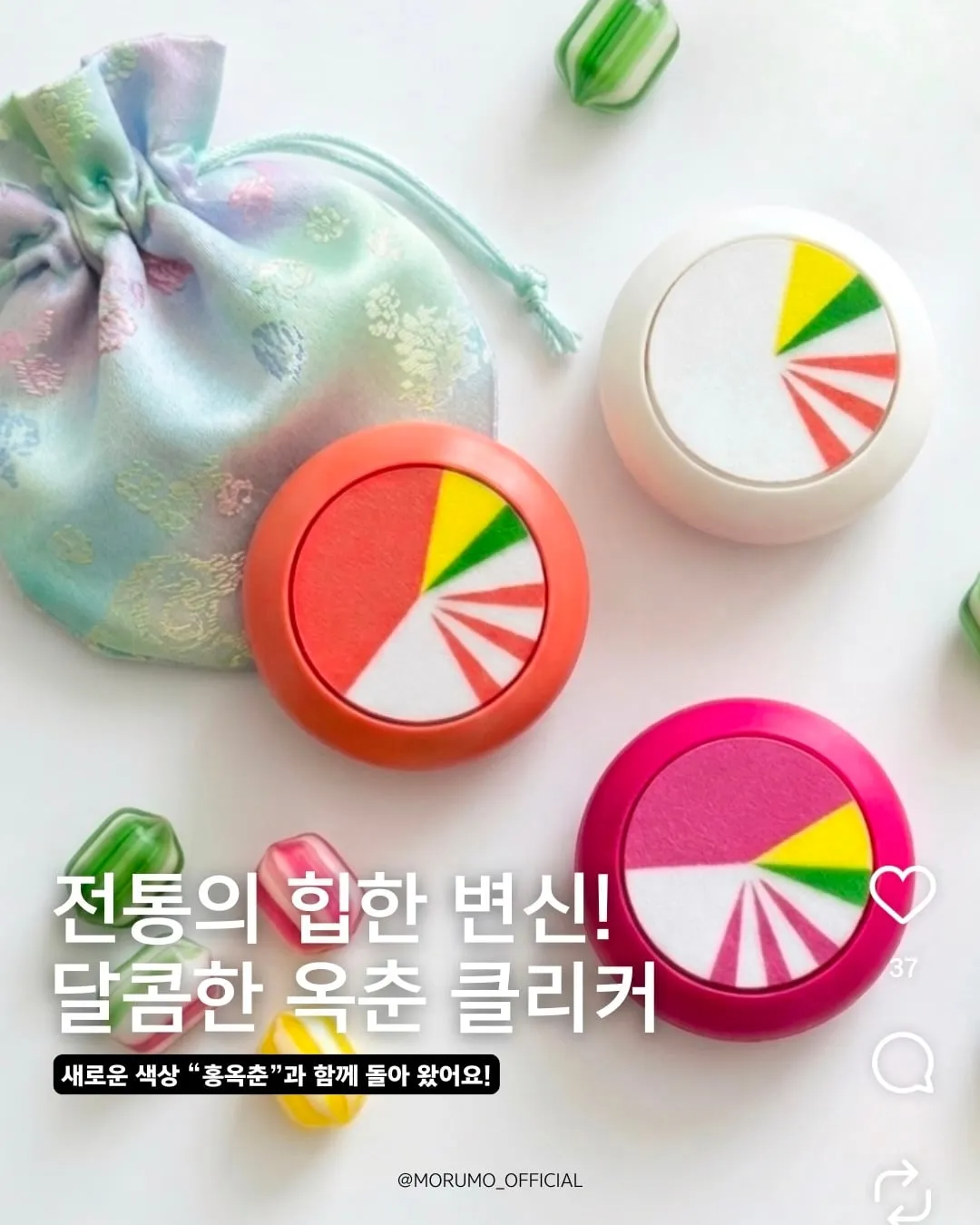 갈 데까지 갔다는 클릭커들 근황.jpg