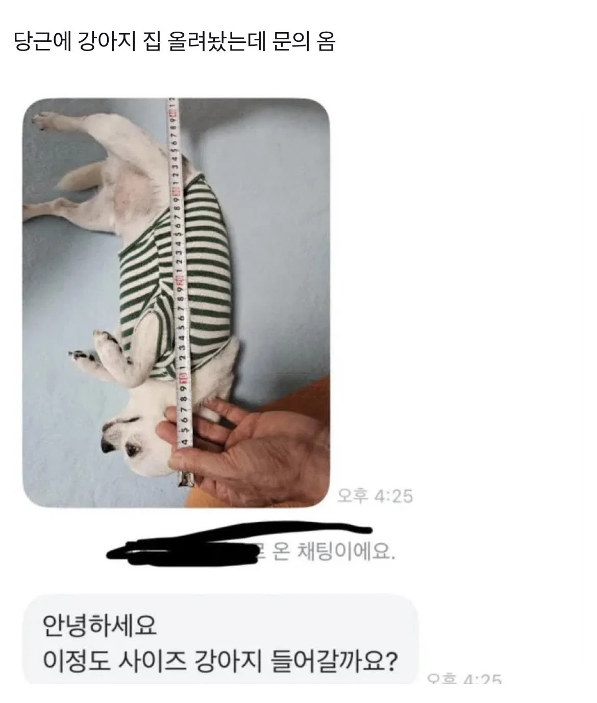 SihBWP