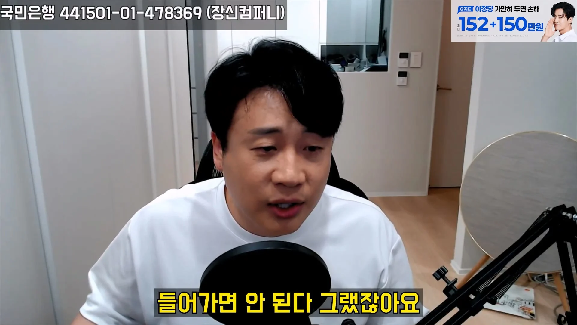 김세의 엄마 건물 탈탈터는 장사의 신 ㄷㄷㄷ (65)