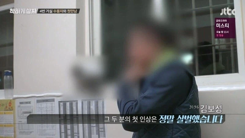 교도소 출소 후 교도관 멱살 잡은 연예인 (8)