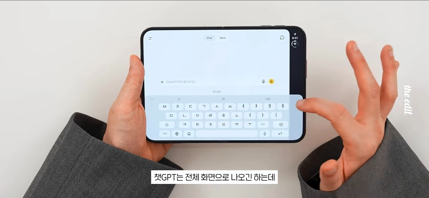아이폰 듀오 현재 앱 최적화 근황 (20)