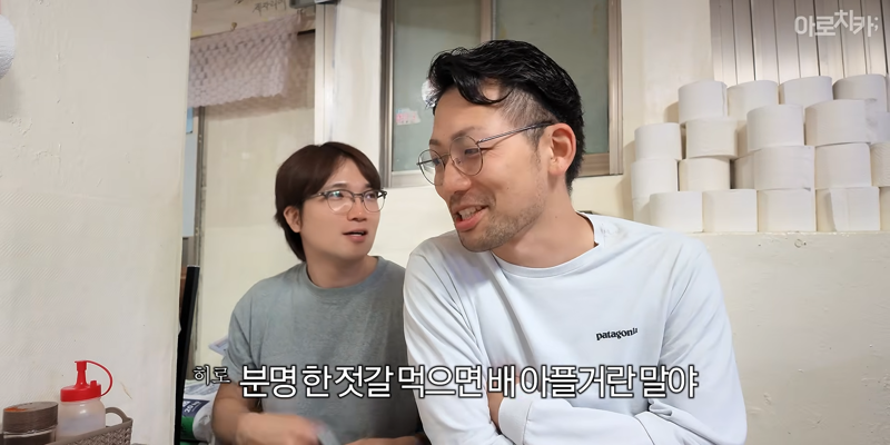 일본인한테 원자폭탄 먹인 한국인 (24)
