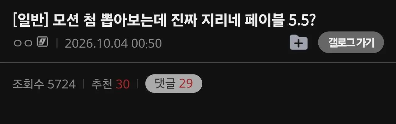 ??? : "클로드야 대한항공 홍보 모션그래픽 제작해봐" 딸깍