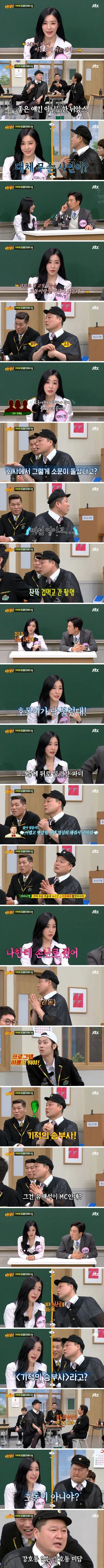 14년이 지나서 푸는 강호동 미담
