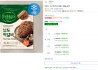 비비고 남도떡갈비 (냉동), 450g, 2개