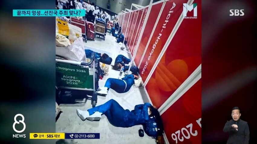 위로 못 올라간 태극기..."일부러?" 의혹까지 (23)