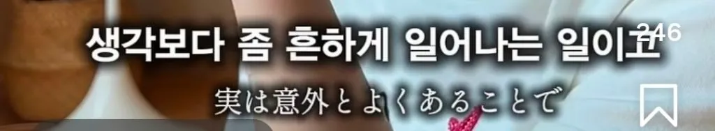 에르메스 매장에서 고객이 가장 민망한 순간